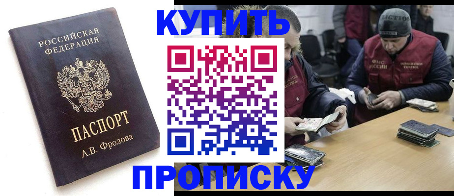 регистрация для дет. сада в Бахчисарае