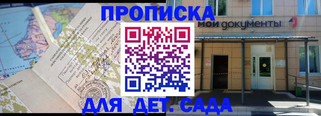 форма 3 в Бахчисарае